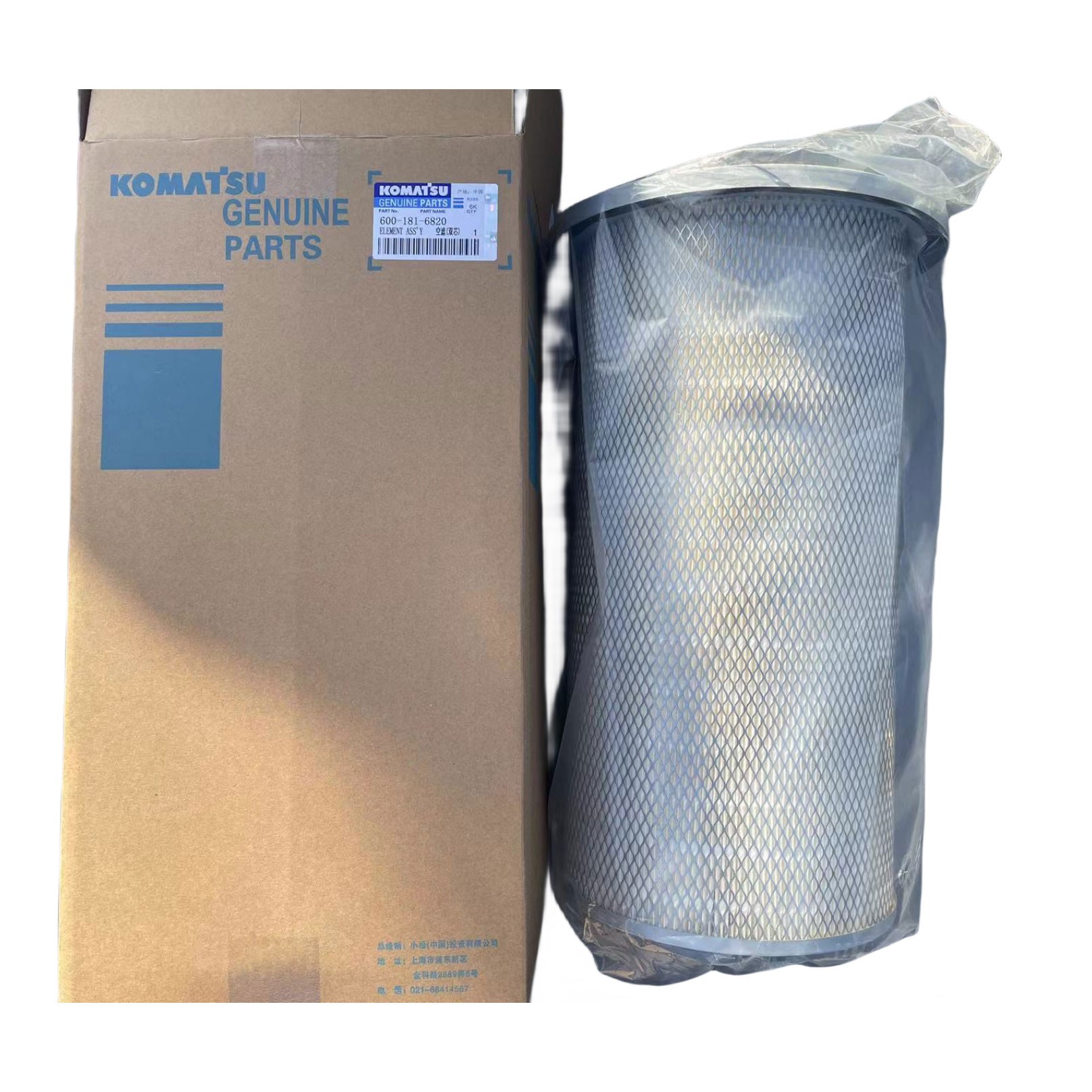 空滤总成ElementAssy600-181-6820
