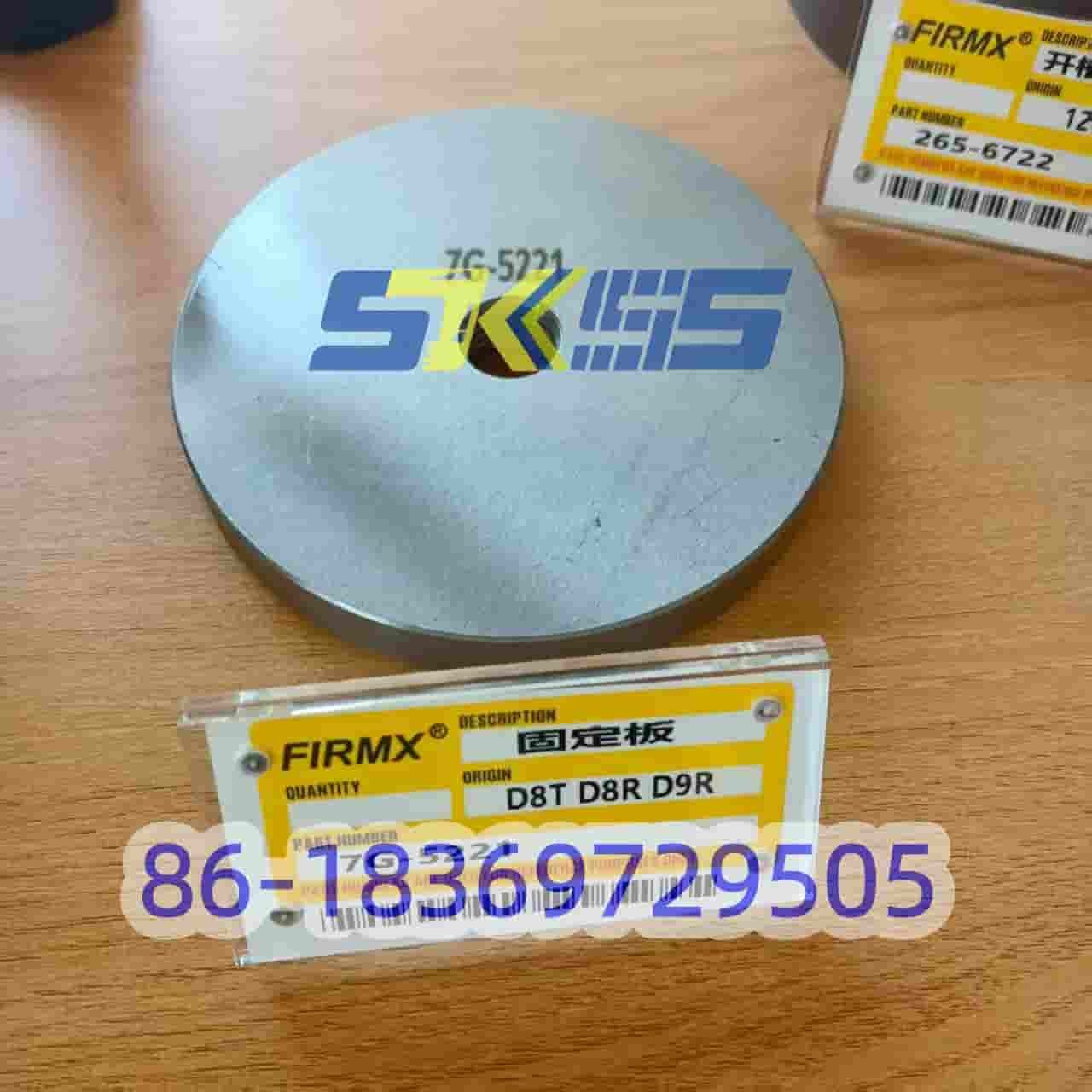 卡特钢板 7G-5221 PLATE 工程机械固定板